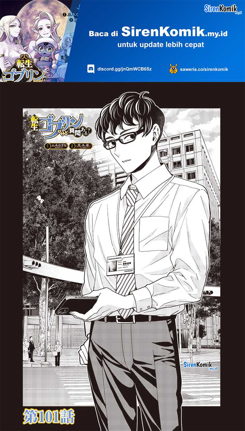 Manga Tensei Goblin da kedo Shitsumon aru? Chapter 101 gambar 2