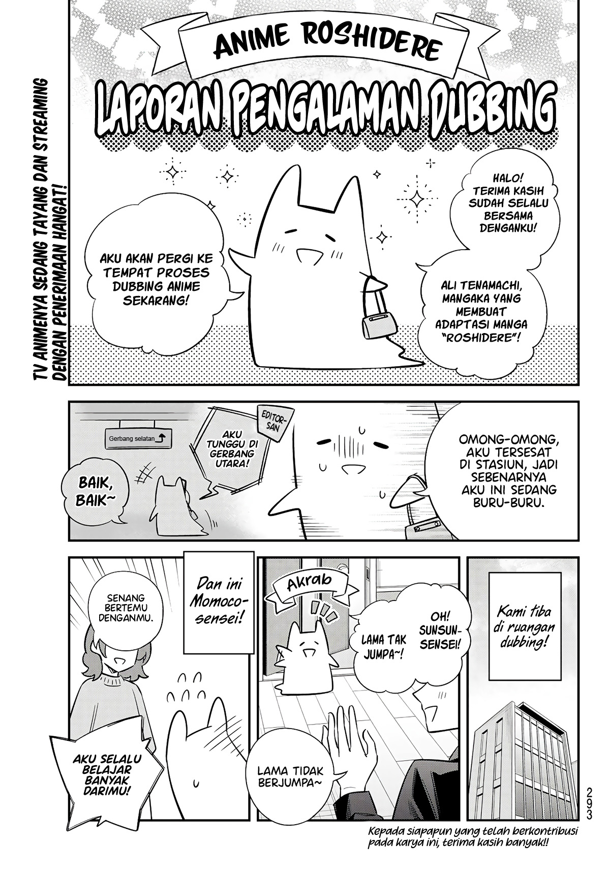 Manga Tokidoki Bosotto Roshiago de Dereru Tonari no Alya-san Chapter 42.6 gambar 2