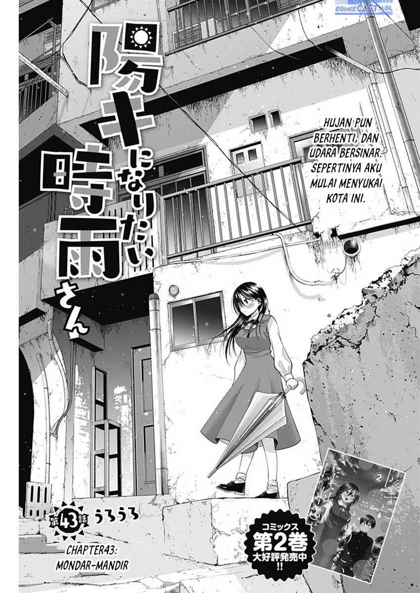 Manga Shigure-san Wants To Shine! Chapter 43 gambar 2