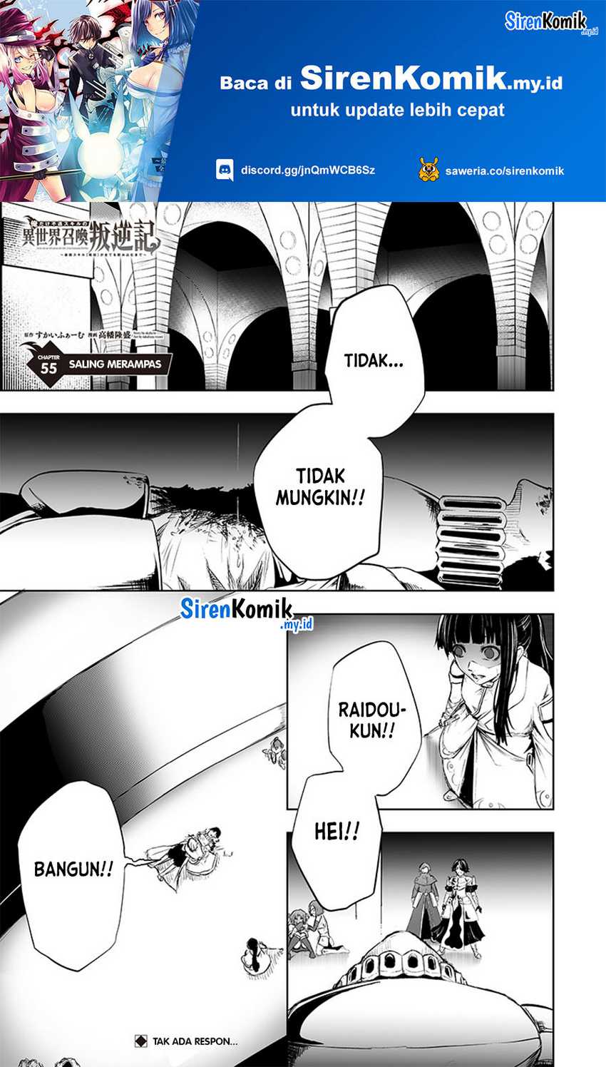 Manga Ore dake Fuguu Skill no Isekai Shoukan Hangyakuki Chapter 55 gambar 2