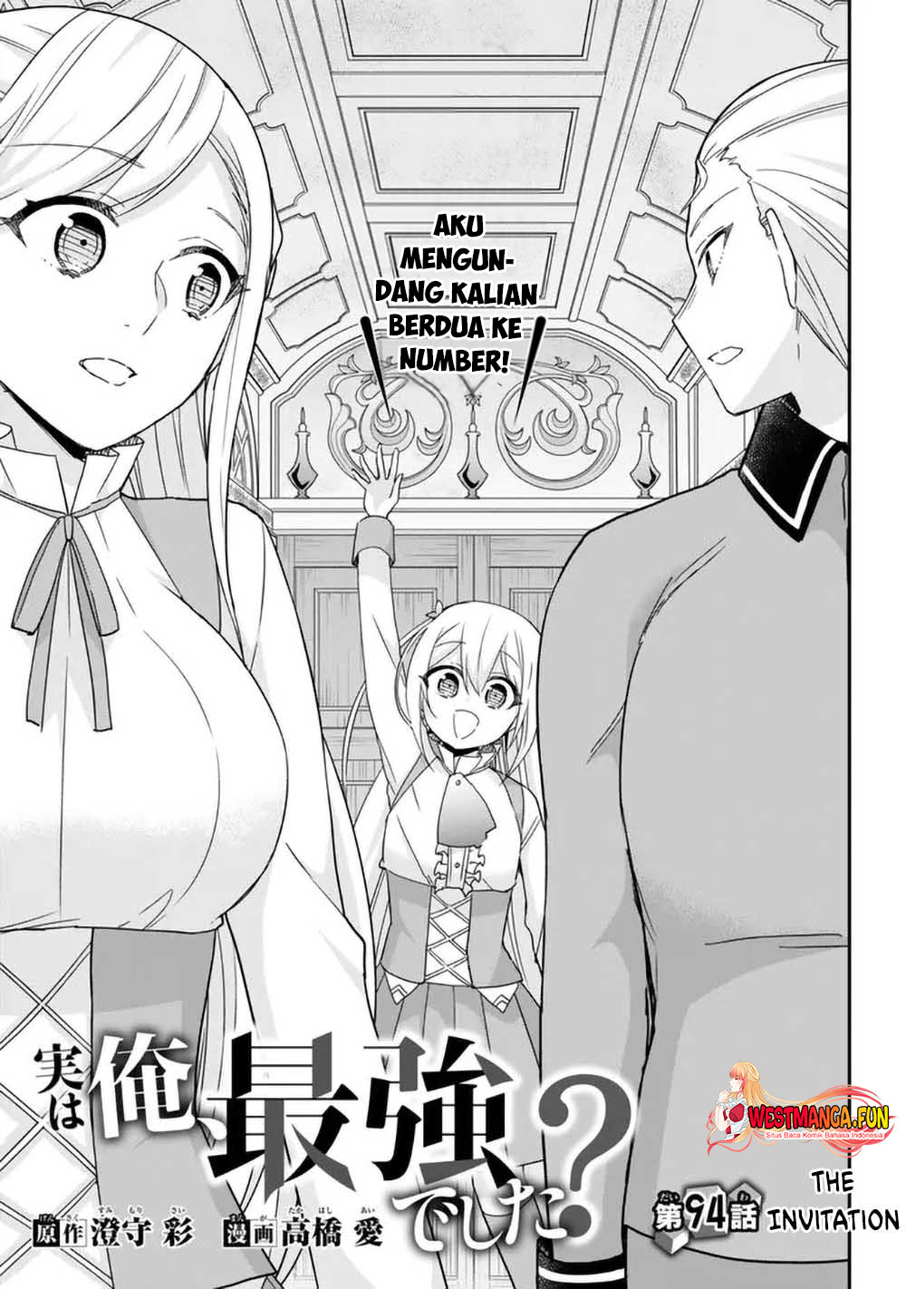 Manga Jitsu wa Ore, Saikyou deshita? Chapter 94 gambar 2