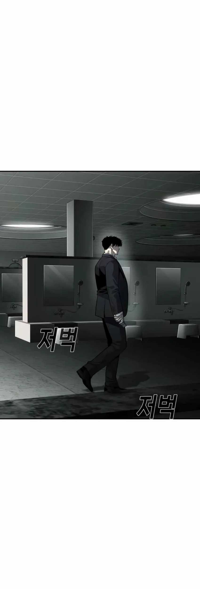 Son’s Retribution Chapter 24 halaman 6