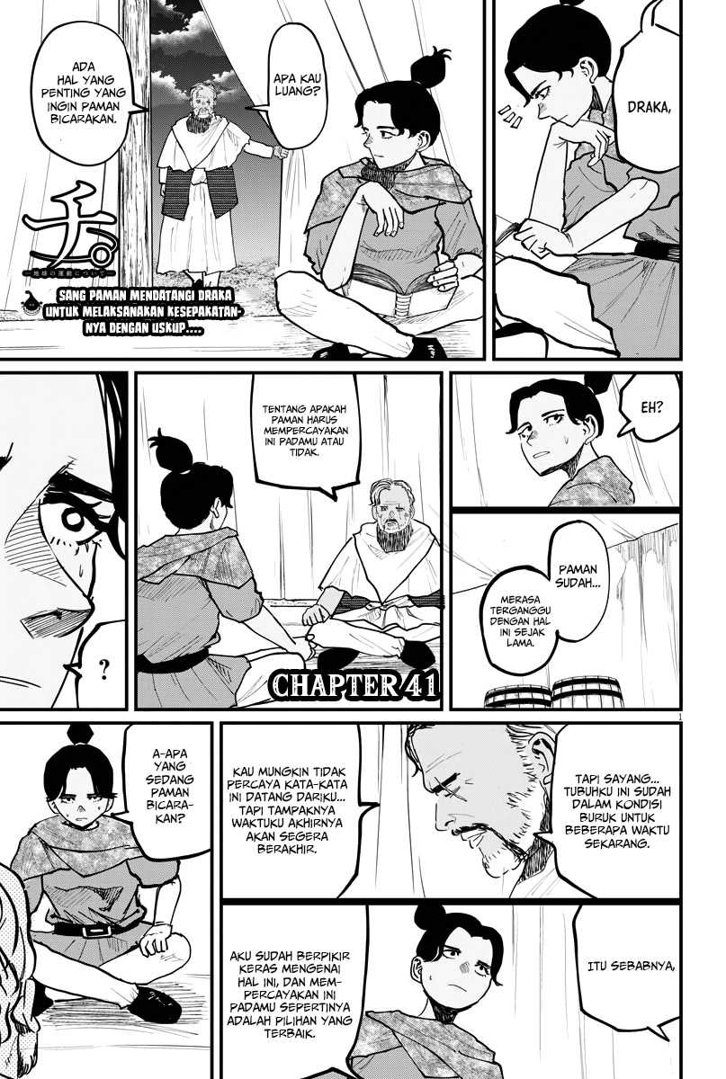 Manga Chi – Chikyuu no Undou ni Tsuite Chapter 41 gambar 2