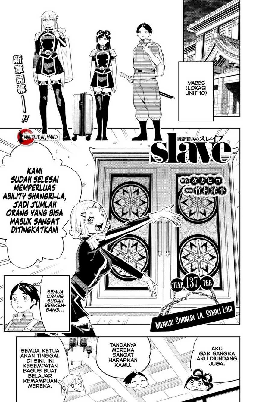 Mato Seihei no Slave Chapter 137 Gambar 3