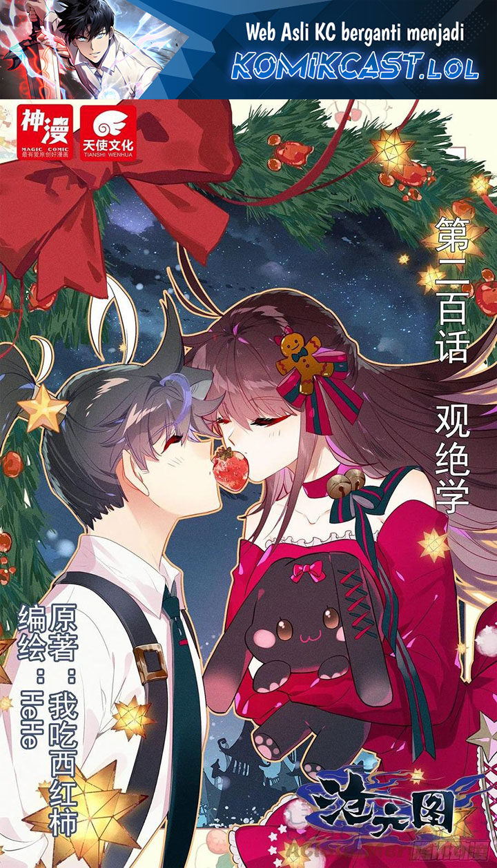 Cang Yuantu Chapter 200 halaman 2