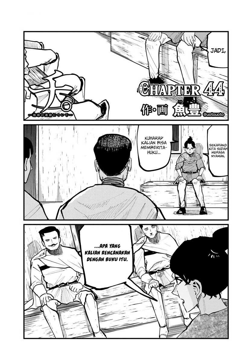 Manga Chi – Chikyuu no Undou ni Tsuite Chapter 44 gambar 2