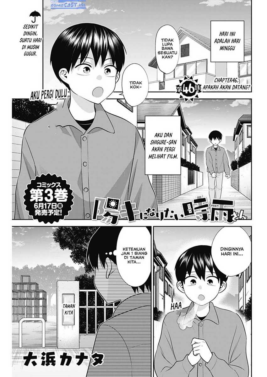 Manga Shigure-san Wants To Shine! Chapter 46 gambar 2