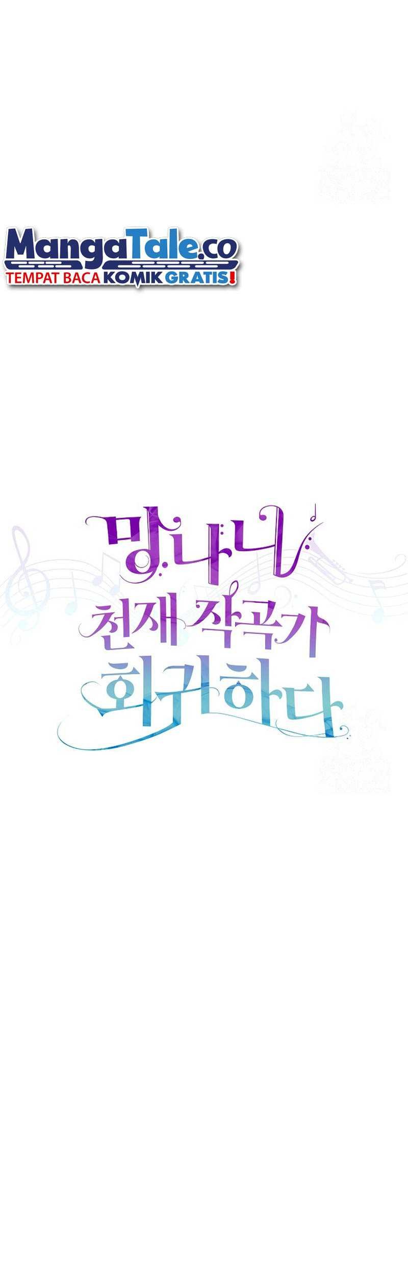 The Crazy Genius Composer Returns Chapter 28 halaman 6