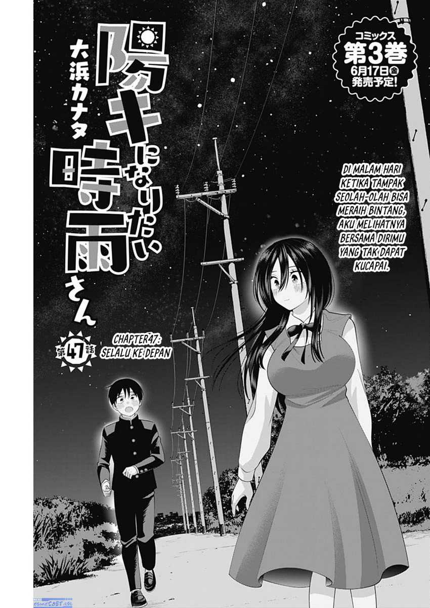 Manga Shigure-san Wants To Shine! Chapter 47 gambar 2
