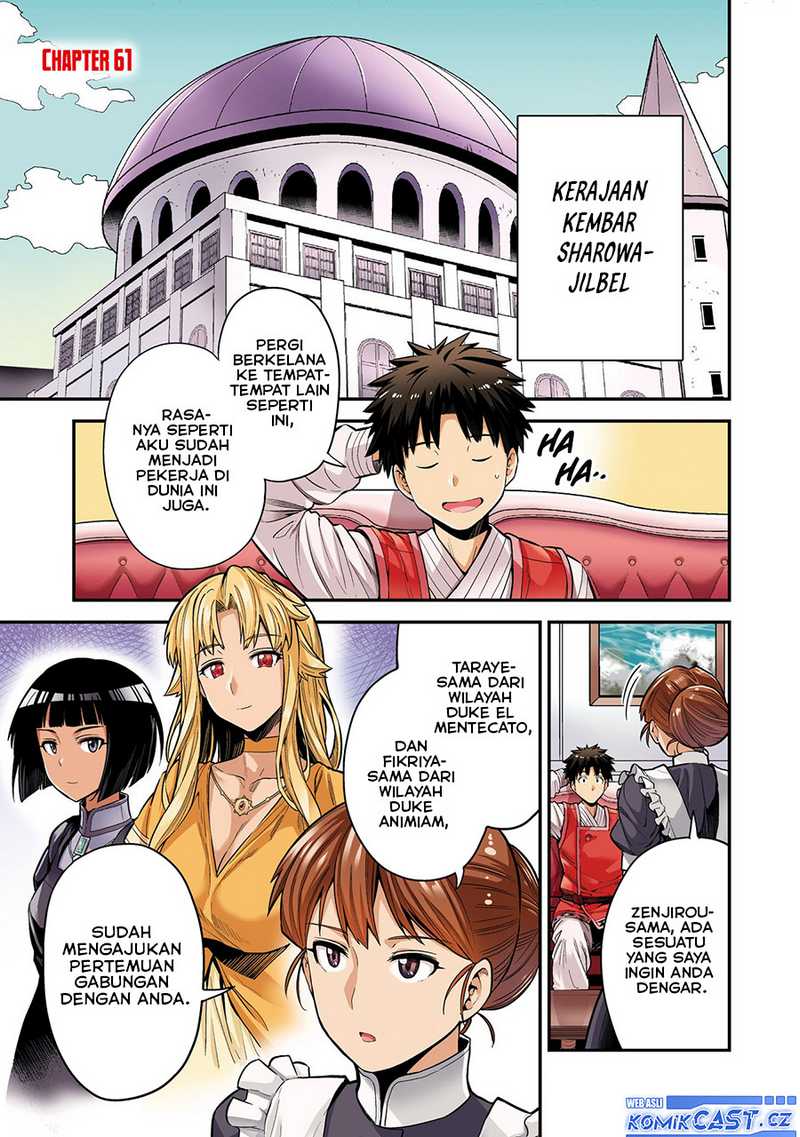Risou no Himo Seikatsu Chapter 61 - Halaman 4