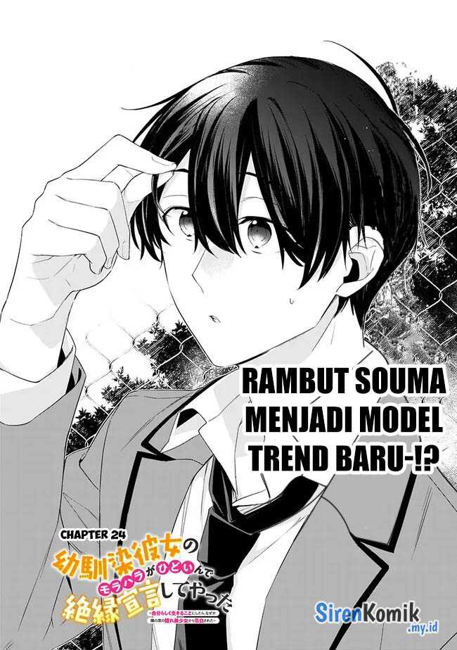 Manga Osananajimi Kanojo no Morahara ga Hidoin de Zetsuen Sengen shite Yatta Chapter 24 gambar 2