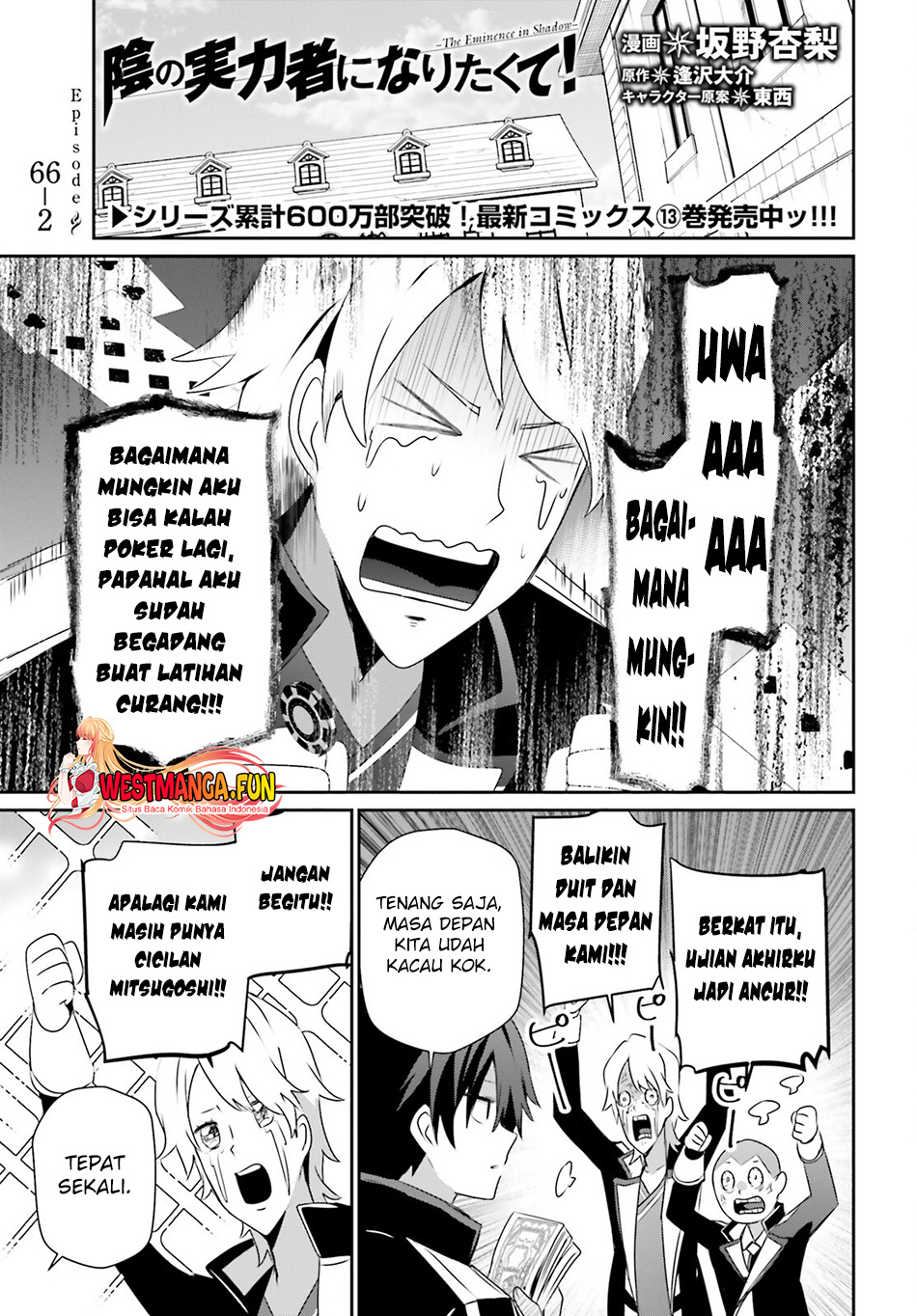 Manga Kage no Jitsuryokusha ni Naritakute Chapter 66.2 gambar 2
