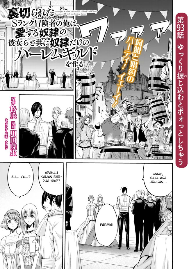 Manga Uragirareta S Rank Boukensha no Ore wa, Aisuru Dorei no Kanojora to Tomoni Dorei dake no Harem Guild o Tsukuru Chapter 93 gambar 2