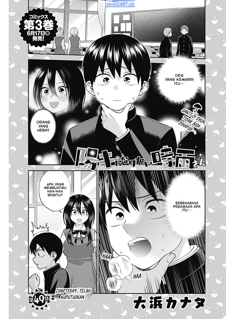 Manga Shigure-san Wants To Shine! Chapter 49 gambar 2