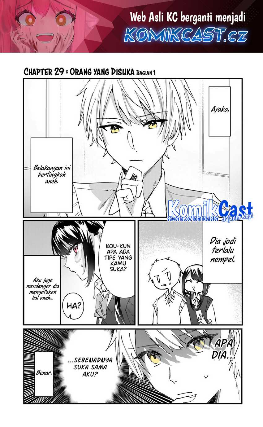 Manga Kokoro Irozuku Koi ga Shitai Chapter 29 gambar 2