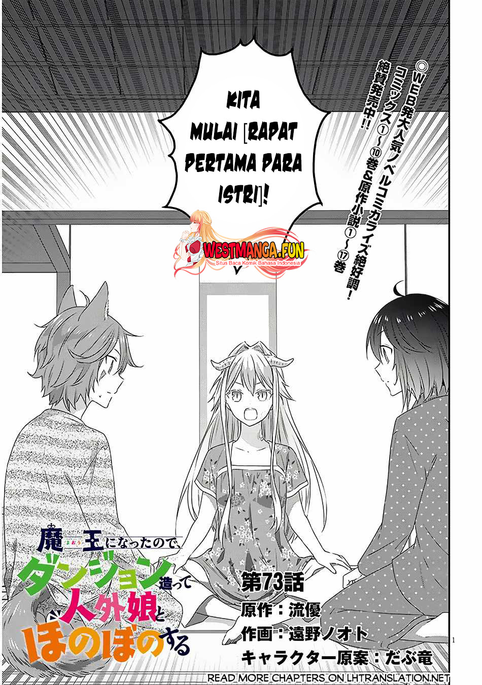 Manga Maou ni Natte node – Dungeon Tsukutte Jingai Musume to Honobono suru Chapter 73.1 gambar 2