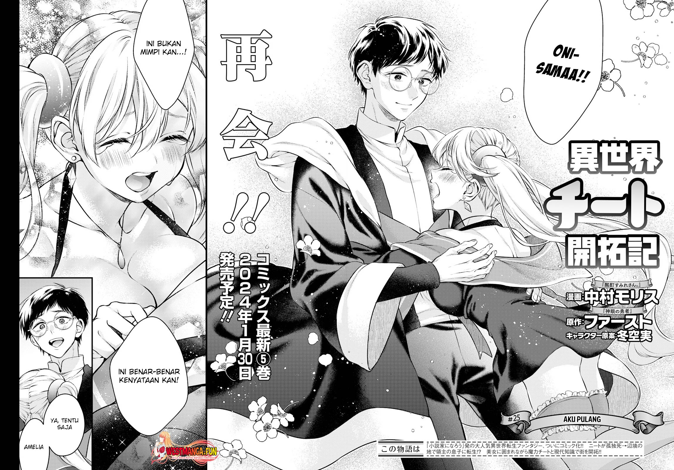Isekai Cheat Kaitakuki Chapter 25 - Halaman 4