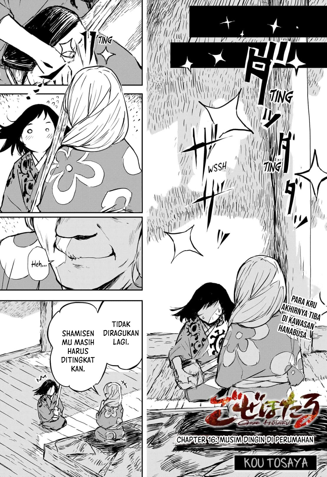 Goze Hotaru Chapter 16 halaman 3