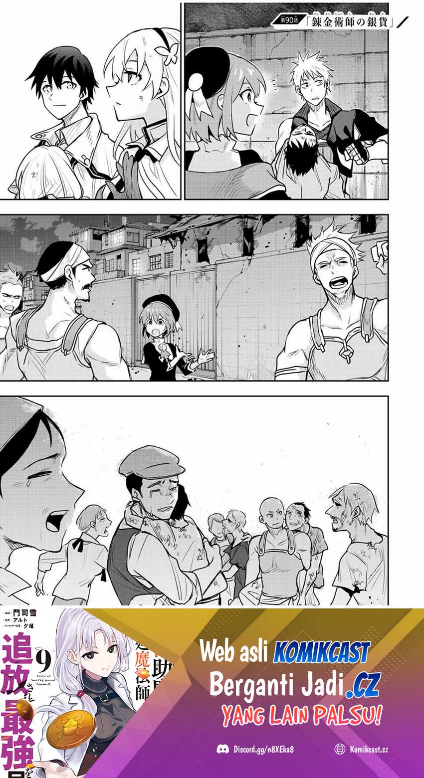 Manga A Court Magician, Who Was Focused On Supportive Magic Because His Allies Were Too Weak, Aims To Become The Strongest After Being Banished Chapter 90 gambar 2