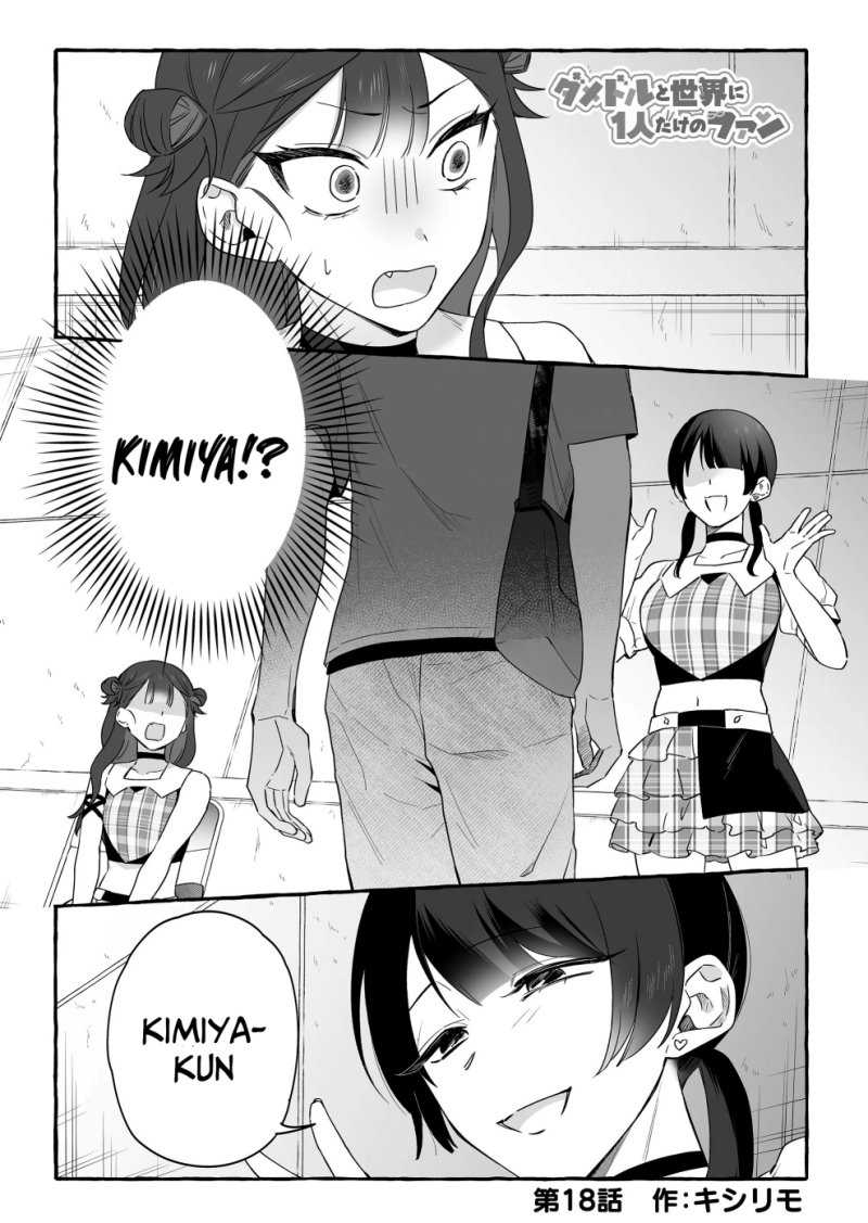 Manga Damedol to Sekai ni Hitori Dake no Fan (Serialization) Chapter 18 gambar 2