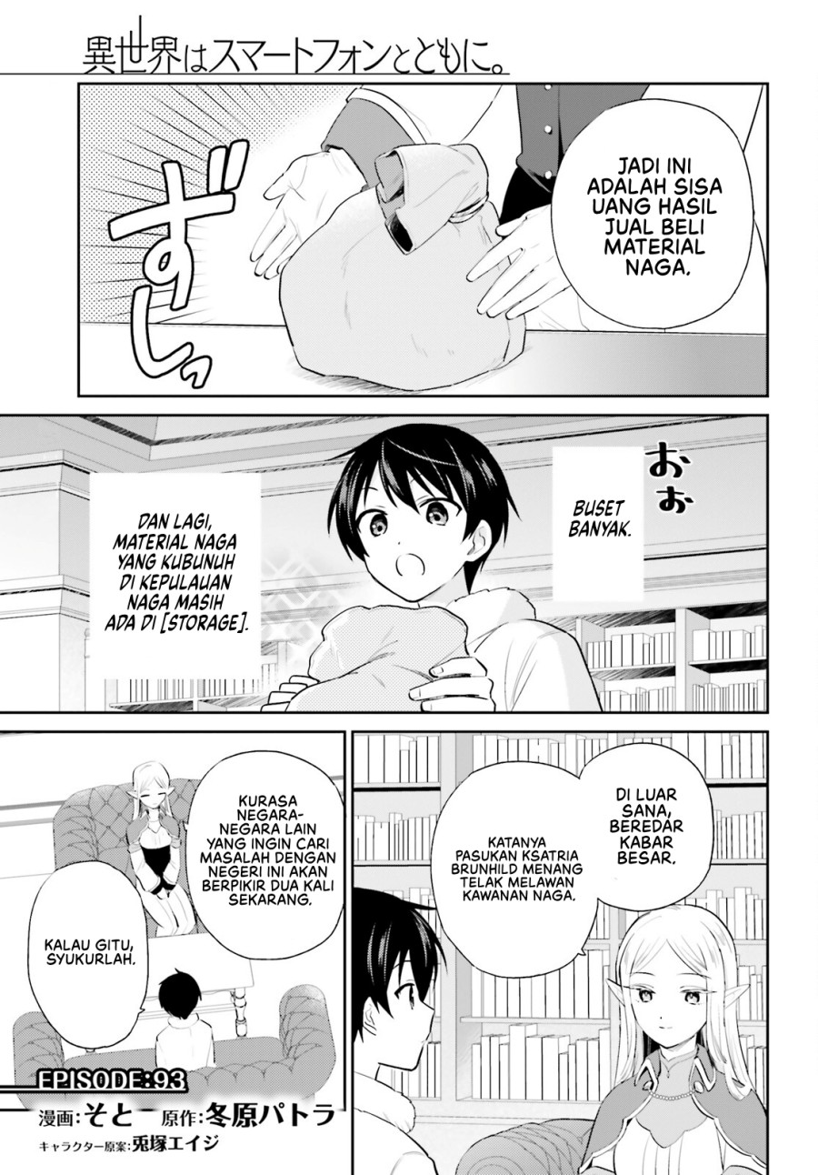Manga Isekai wa Smartphone to Tomo ni. Chapter 93 gambar 2