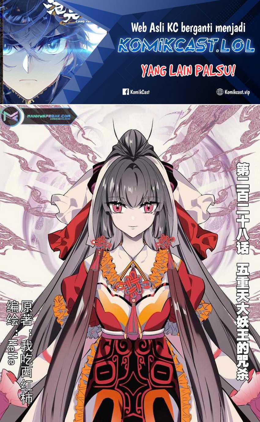 Manhua Cang Yuantu Chapter 228 gambar 2
