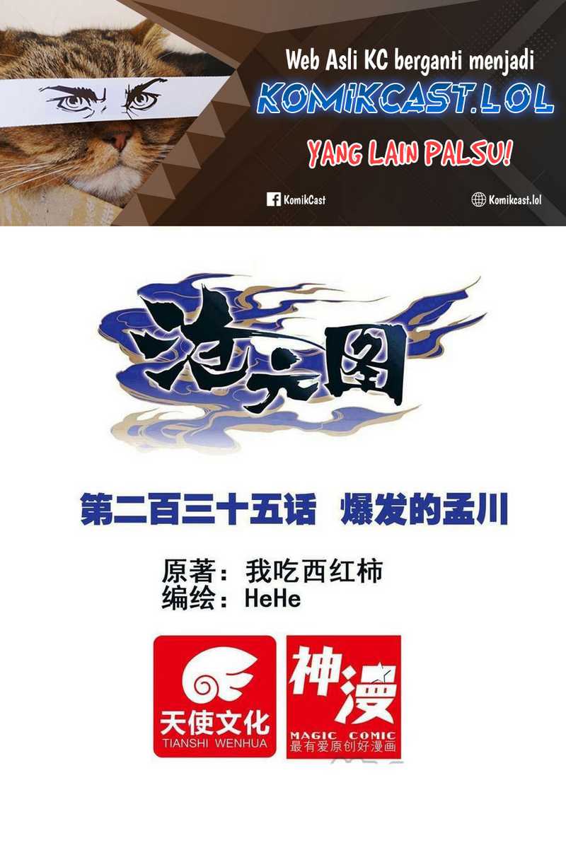 Manhua Cang Yuantu Chapter 235 gambar 2