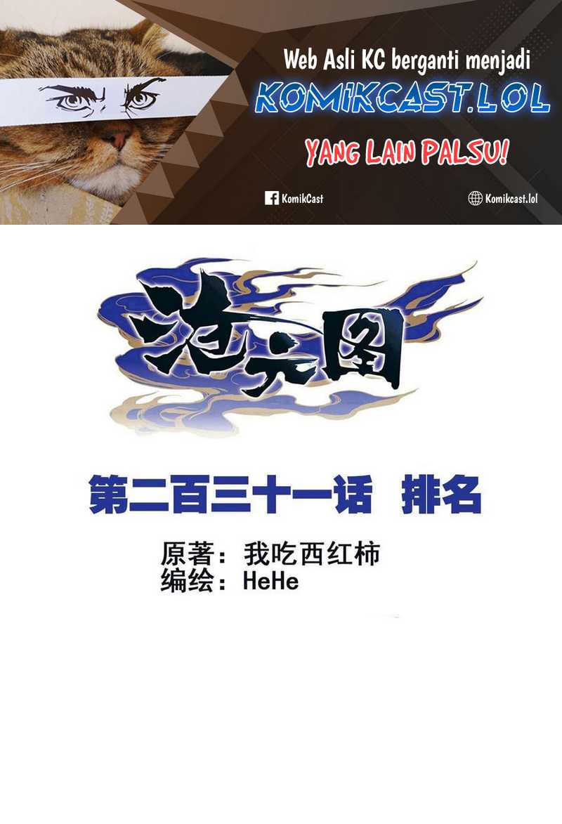 Manhua Cang Yuantu Chapter 231 gambar 2
