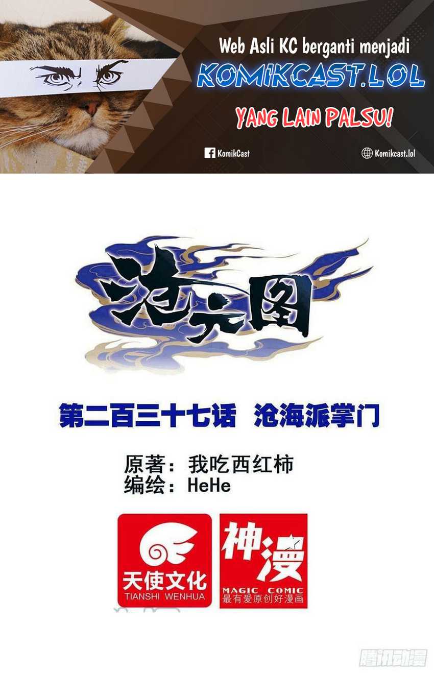 Manhua Cang Yuantu Chapter 237 gambar 2