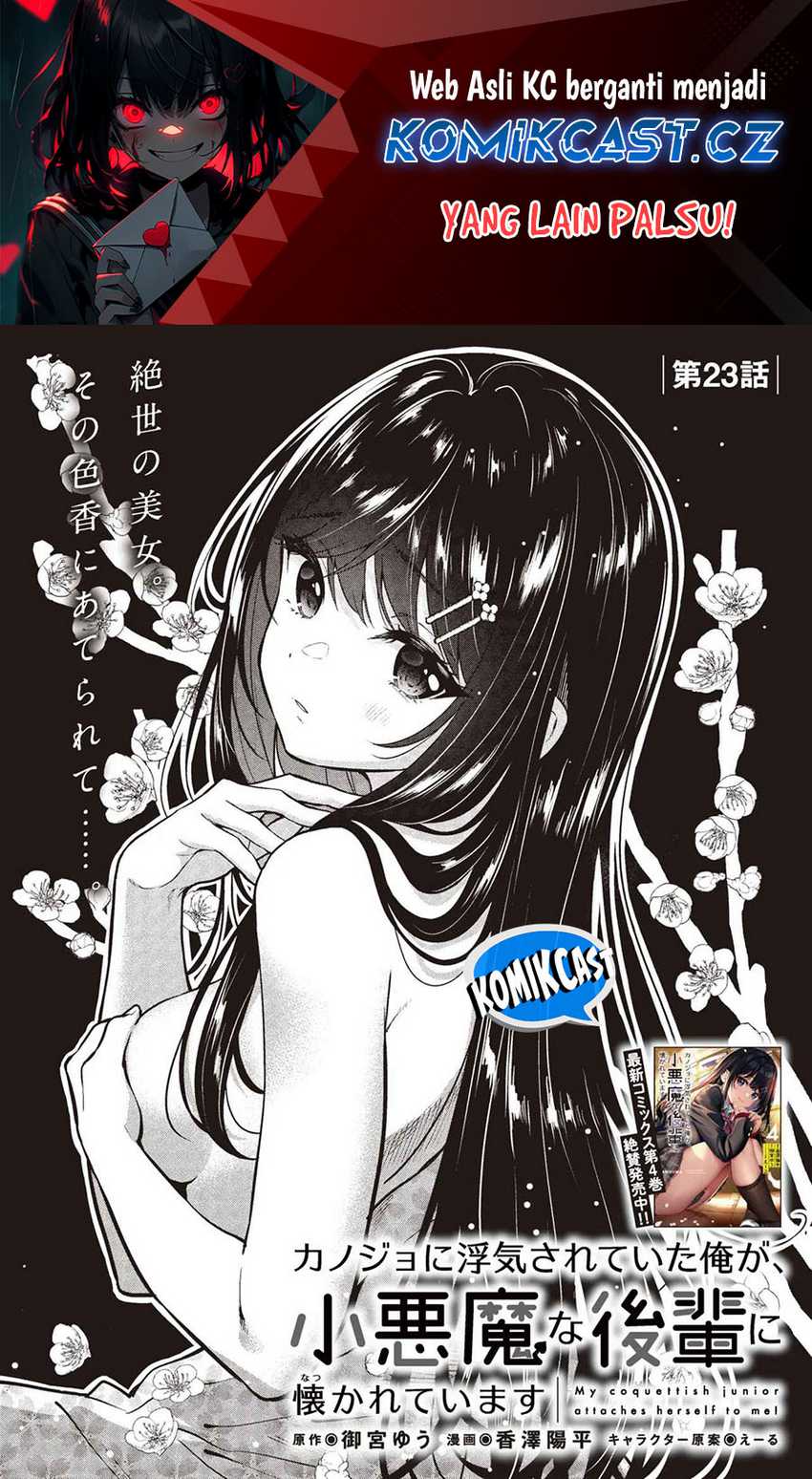 Manga Kanojo ni Uwaki Sareteita Ore ga Koakuma na Kouhai ni Natsukarete Imasu Chapter 23 gambar 2