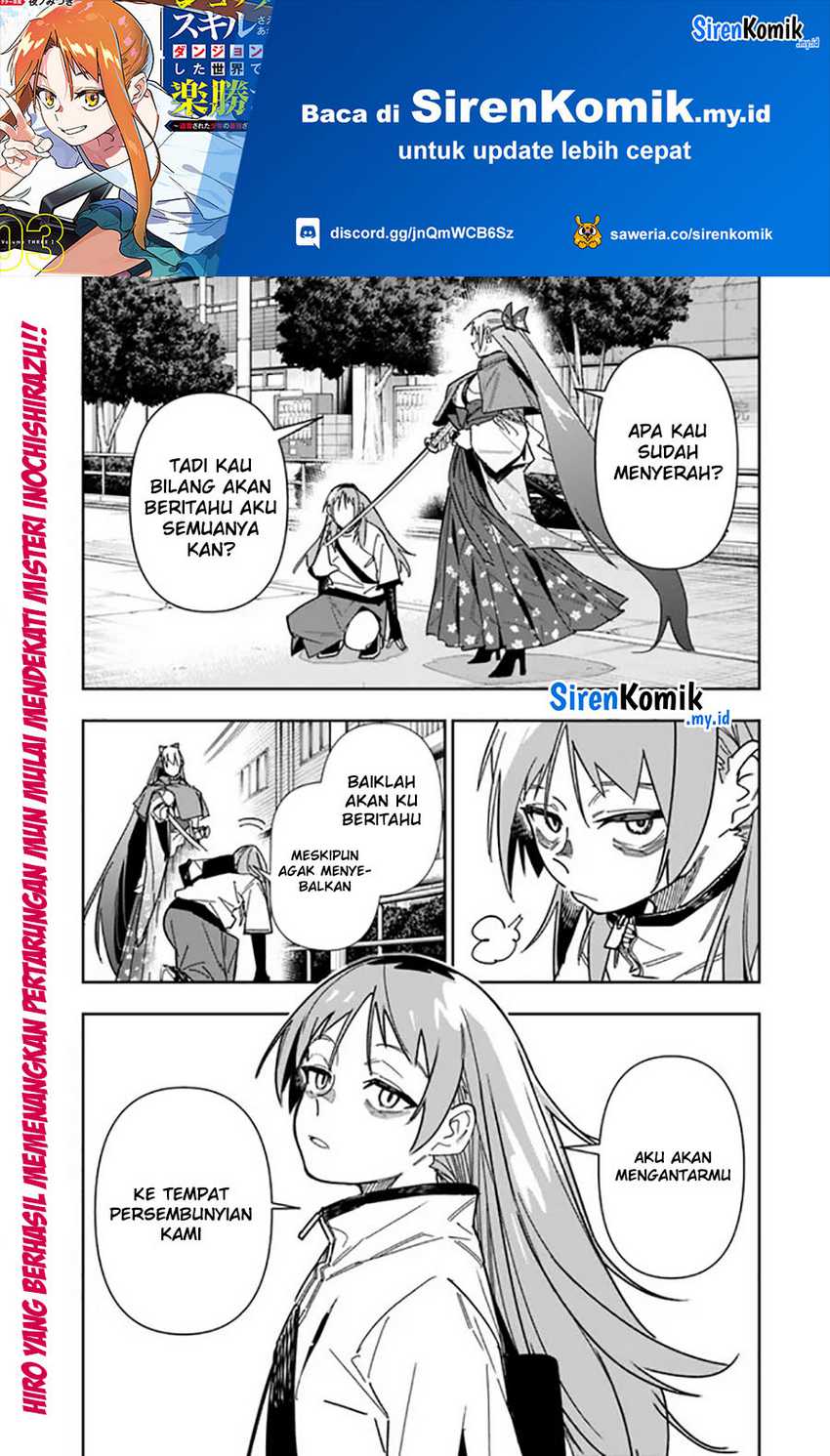 Manga “Shop” Skill Sae Areba, Dungeon-ka Shita Sekai Demo Rakushou da Chapter 23 gambar 2