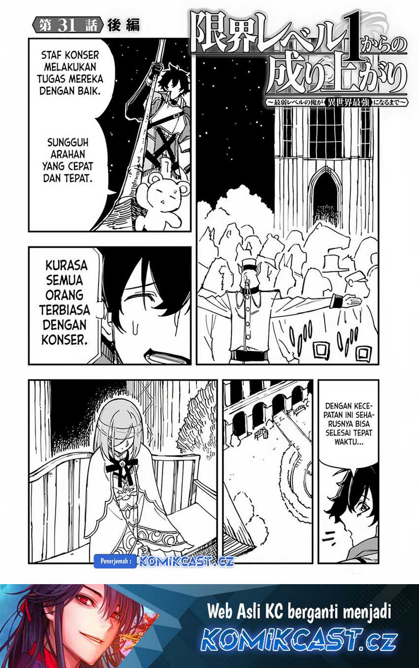 Manga Genkai Level 1 kara no Nariagari Chapter 31.2 gambar 2