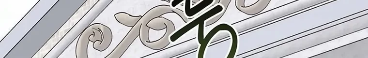 Baby Tyrant Chapter 75 Gambar 6