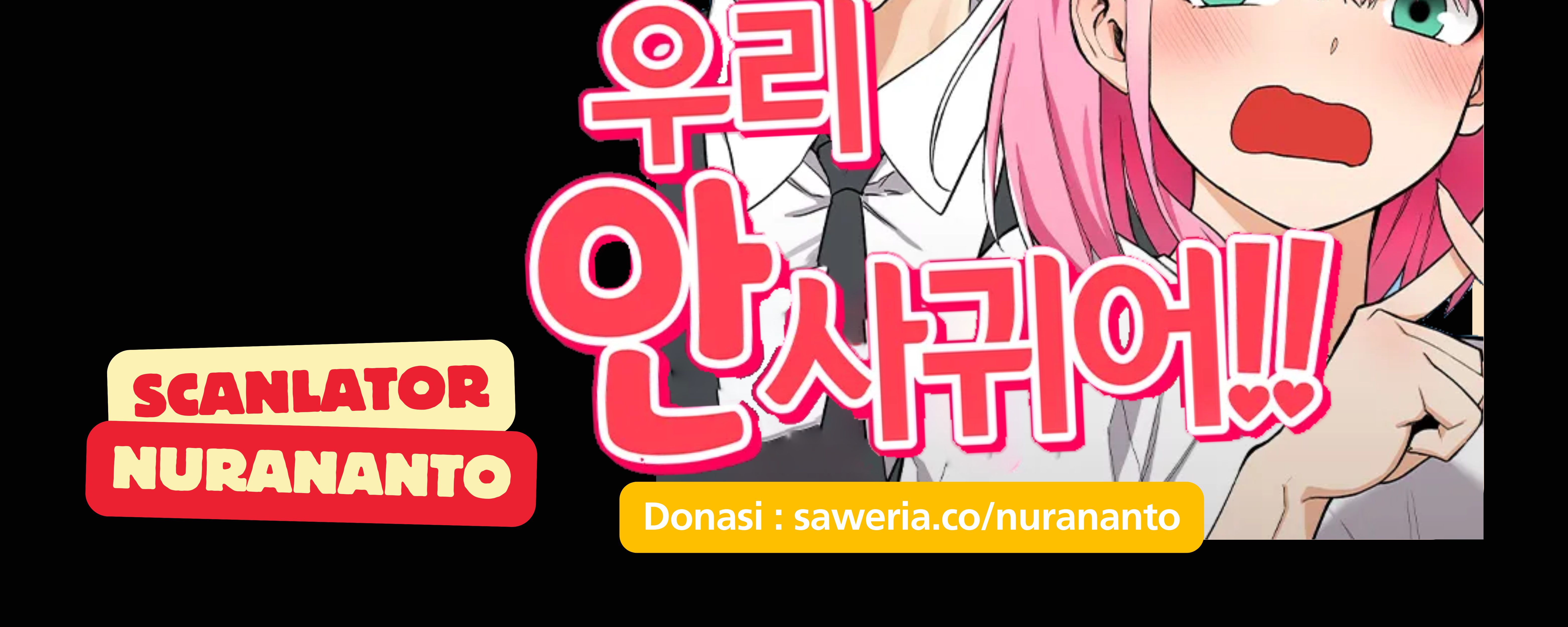 Manhwa We Are Not Dating!! Chapter 46 gambar 2