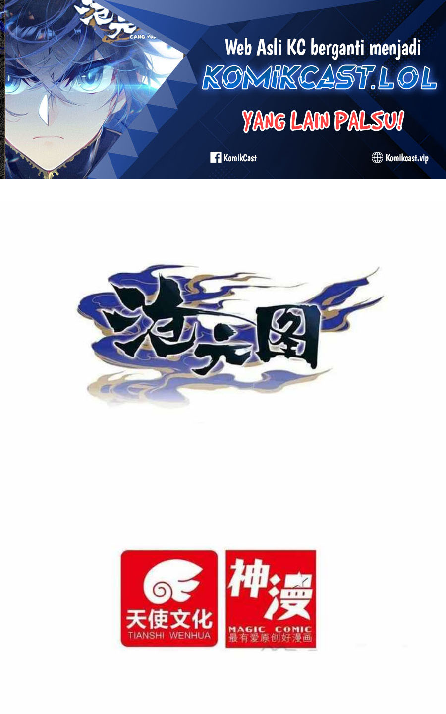 Cang Yuantu Chapter 252 halaman 2