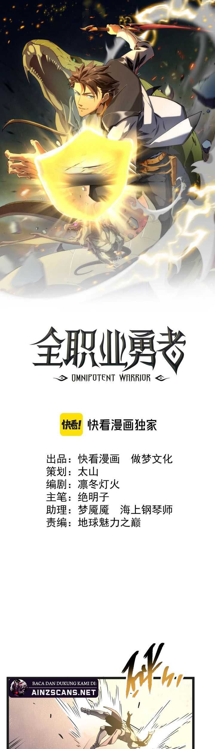 Omnipotent Warrior Chapter 27 halaman 4