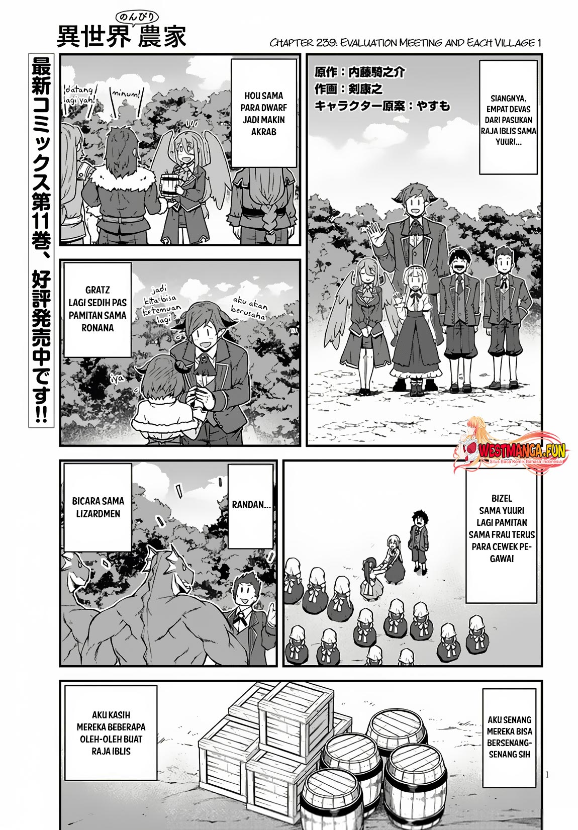 Manga Isekai Nonbiri Nouka Chapter 239 gambar 2