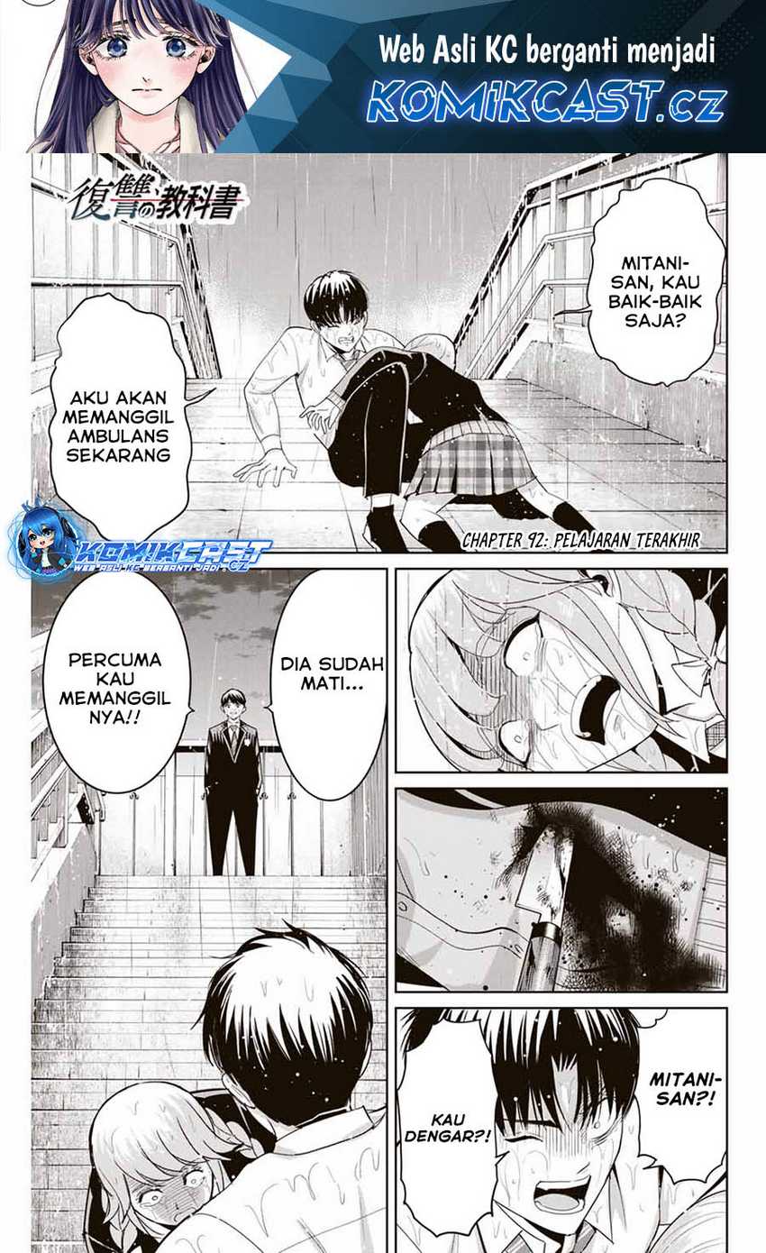 Manga Fukushuu no Kyoukasho Chapter 92 gambar 2