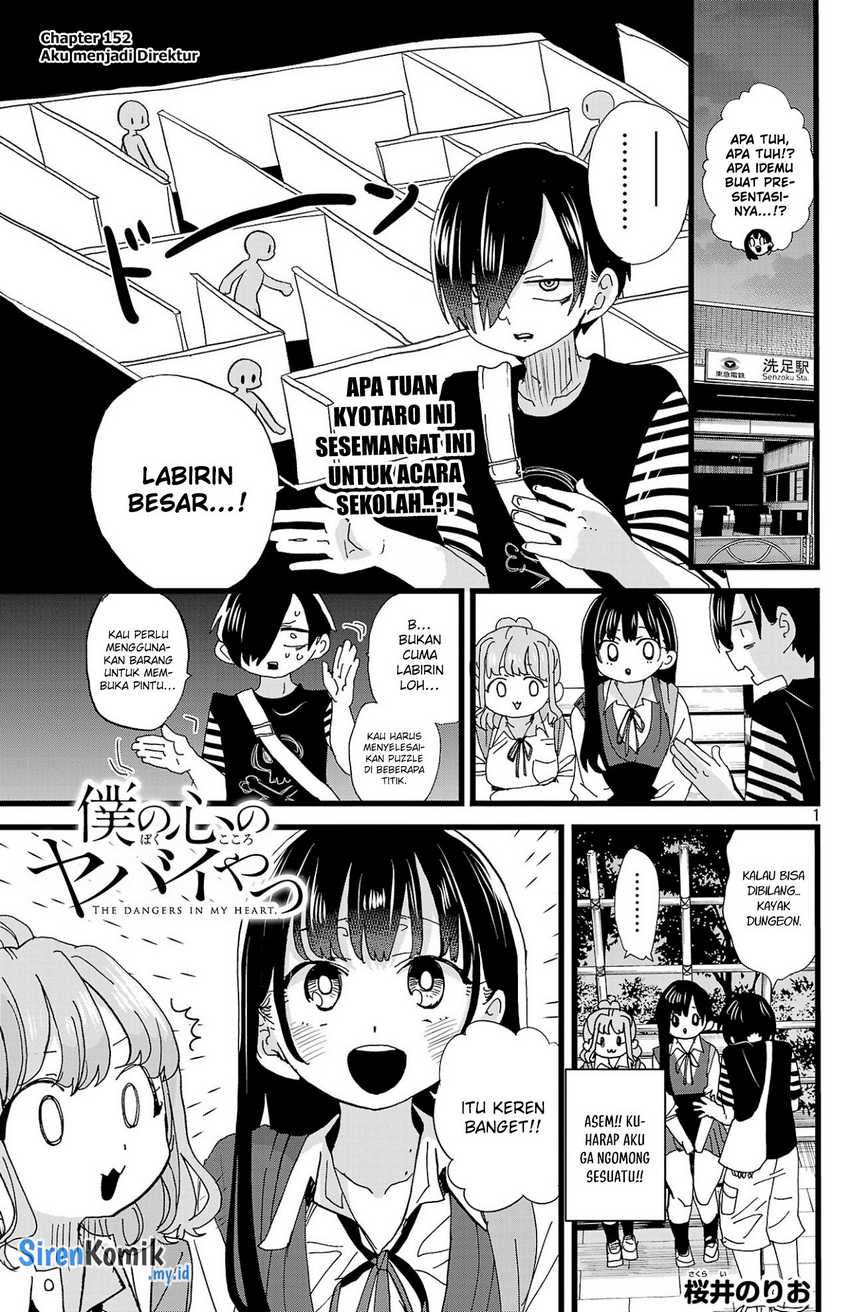 Manga Boku no Kokoro no Yabai yatsu Chapter 152 gambar 2