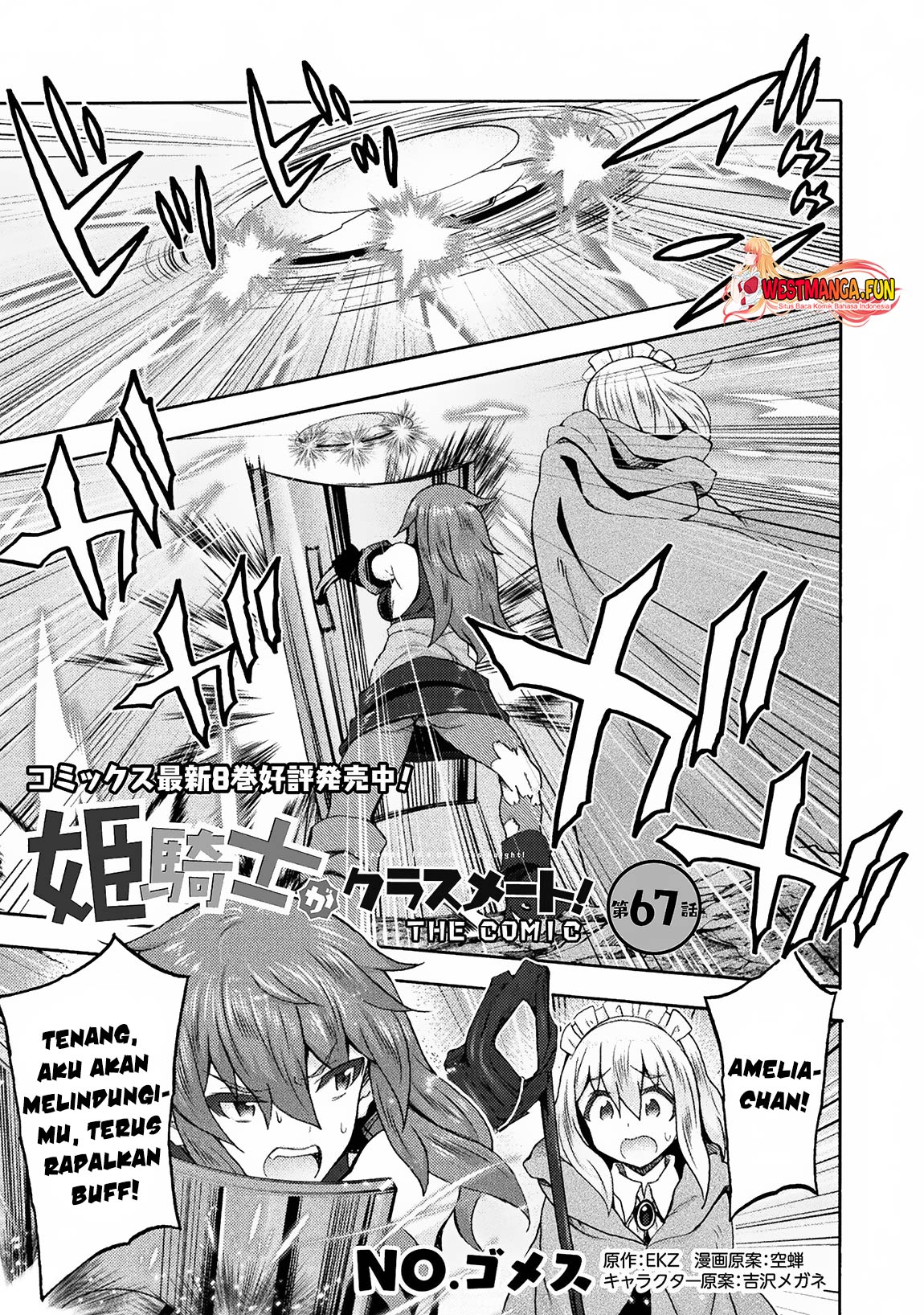 Manga Himekishi ga Classmate! Chapter 67 gambar 2