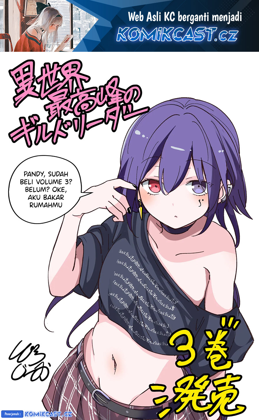 Manga Isekai Saikouhou no Guild Leader Chapter 15.5 gambar 2