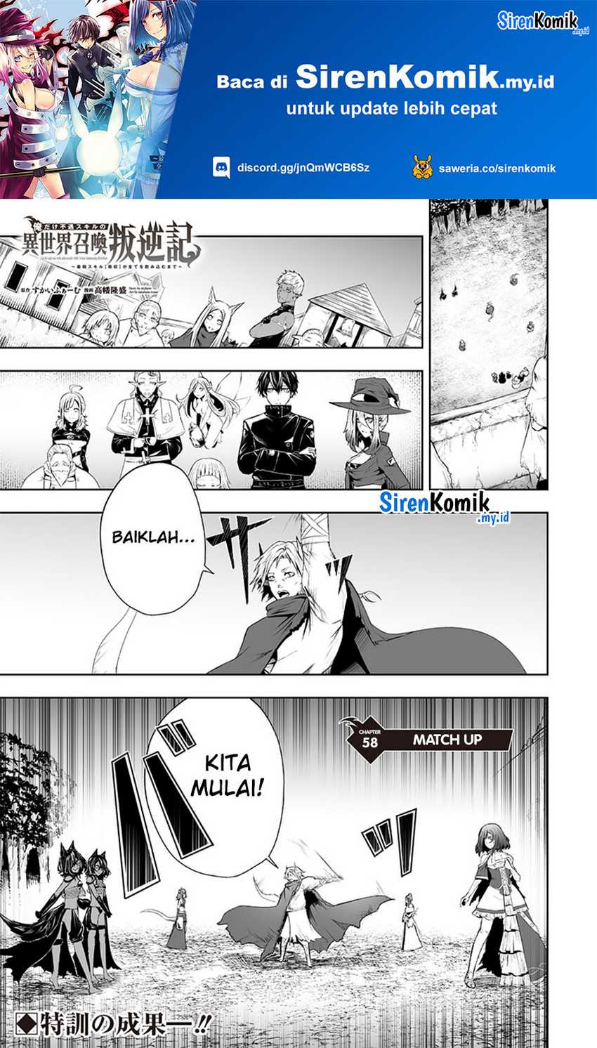 Manga Ore dake Fuguu Skill no Isekai Shoukan Hangyakuki Chapter 58 gambar 2