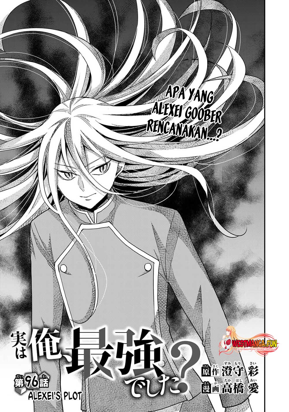 Manga Jitsu wa Ore, Saikyou deshita? Chapter 96 gambar 2
