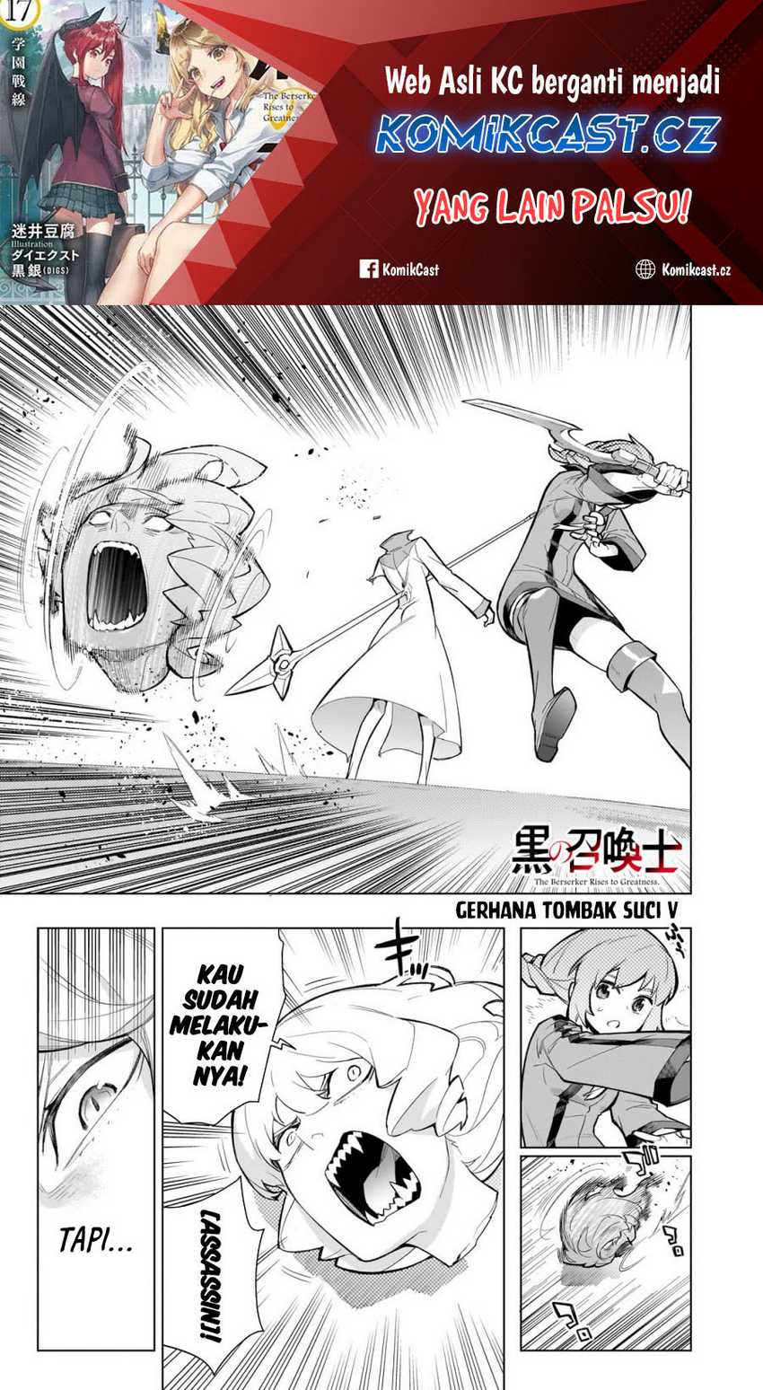 Manga Kuro no Shoukanshi Chapter 144 gambar 2