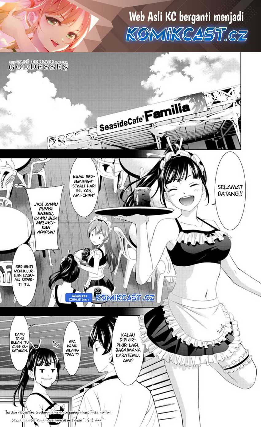 Manga Megami no Kafeterasu (Goddess Café Terrace) Chapter 150 gambar 2