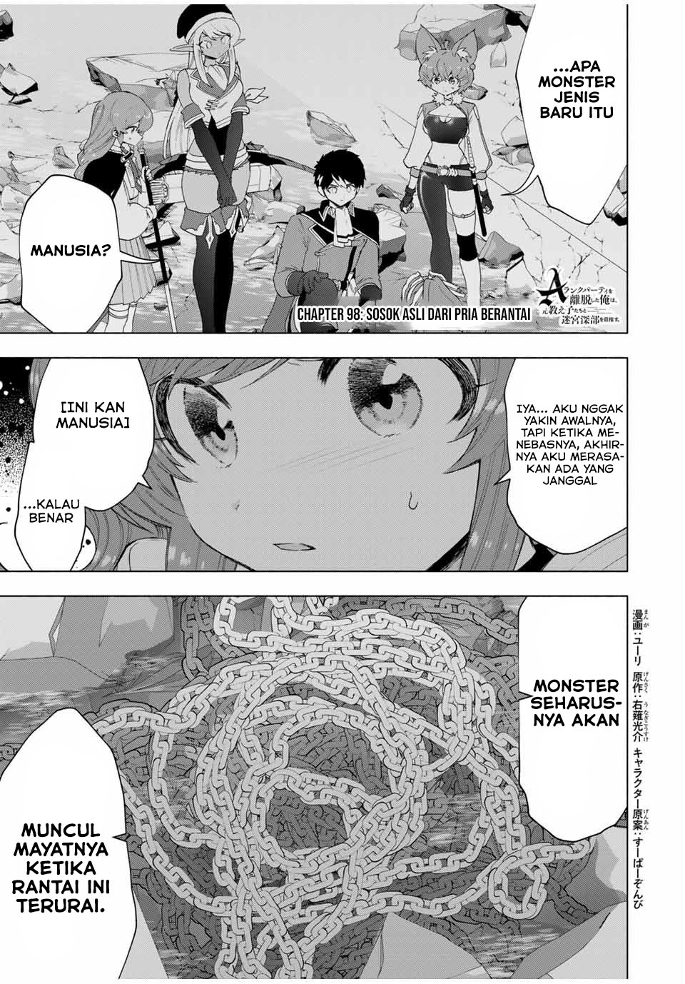 Manga A Rank Party wo Ridatsu Shita Ore wa, Moto Oshiego Tachi to Meikyuu Shinbu wo Mezasu Chapter 98 gambar 2
