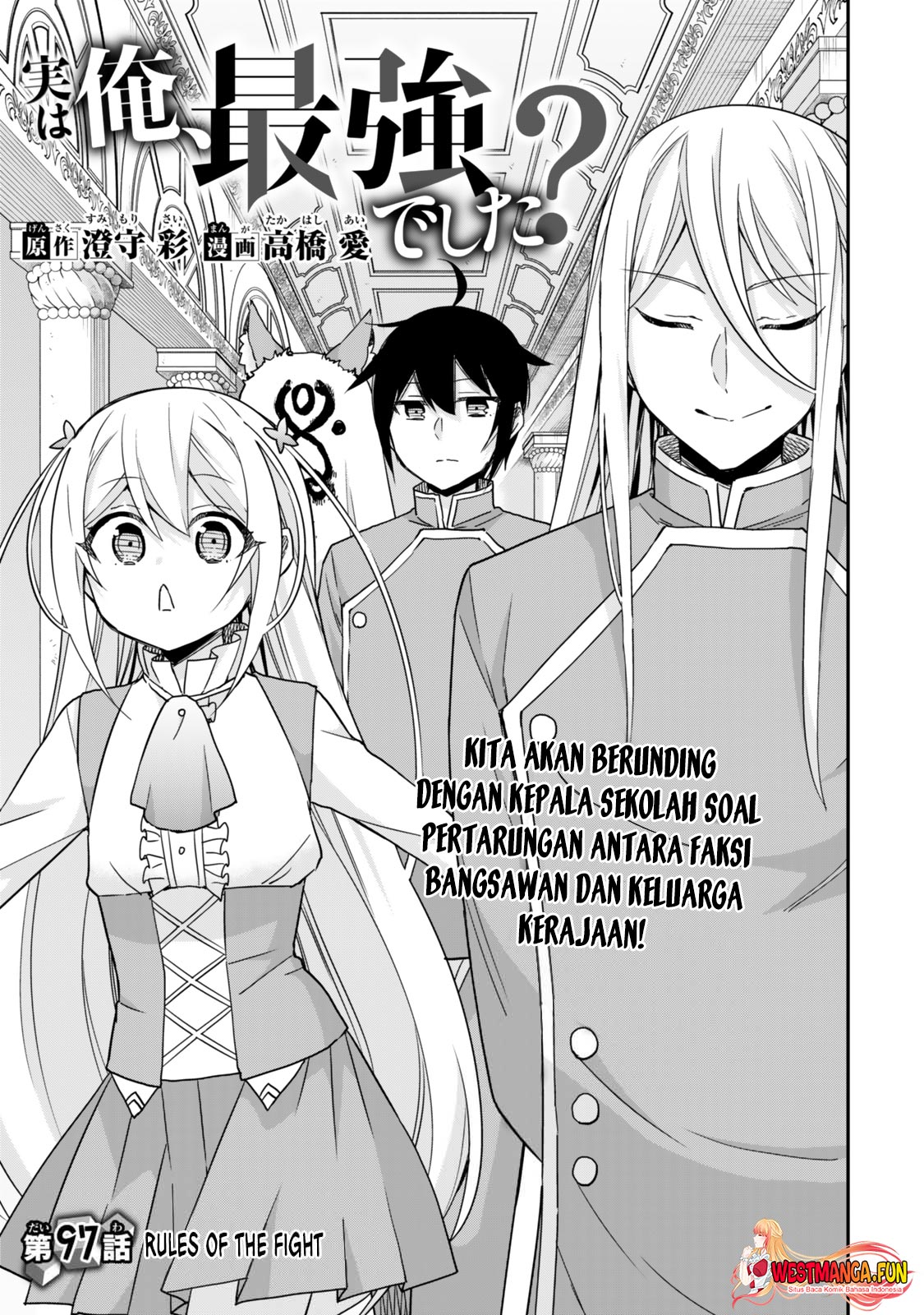 Manga Jitsu wa Ore, Saikyou deshita? Chapter 97 gambar 2