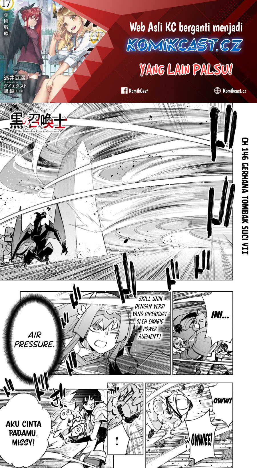 Manga Kuro no Shoukanshi Chapter 146 gambar 2