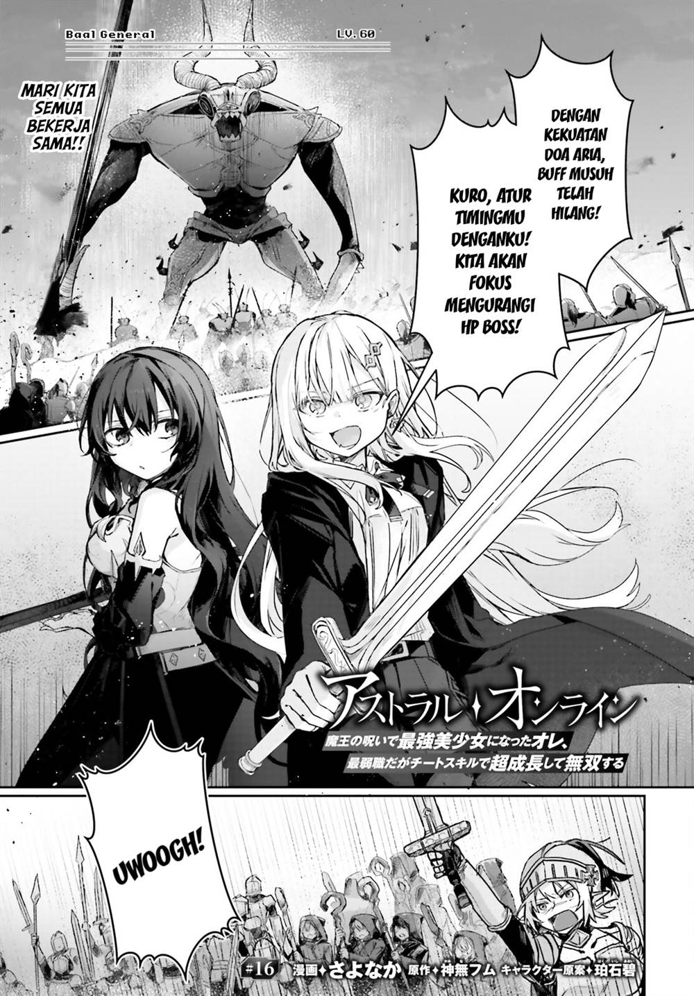 Manga Astral Online – Maou no Noroi de Saikyou Bishoujo ni natta Ore, Saijaku Shoku da ga Cheat Skill de Chou Seichou shite Musou suru Chapter 16 gambar 2