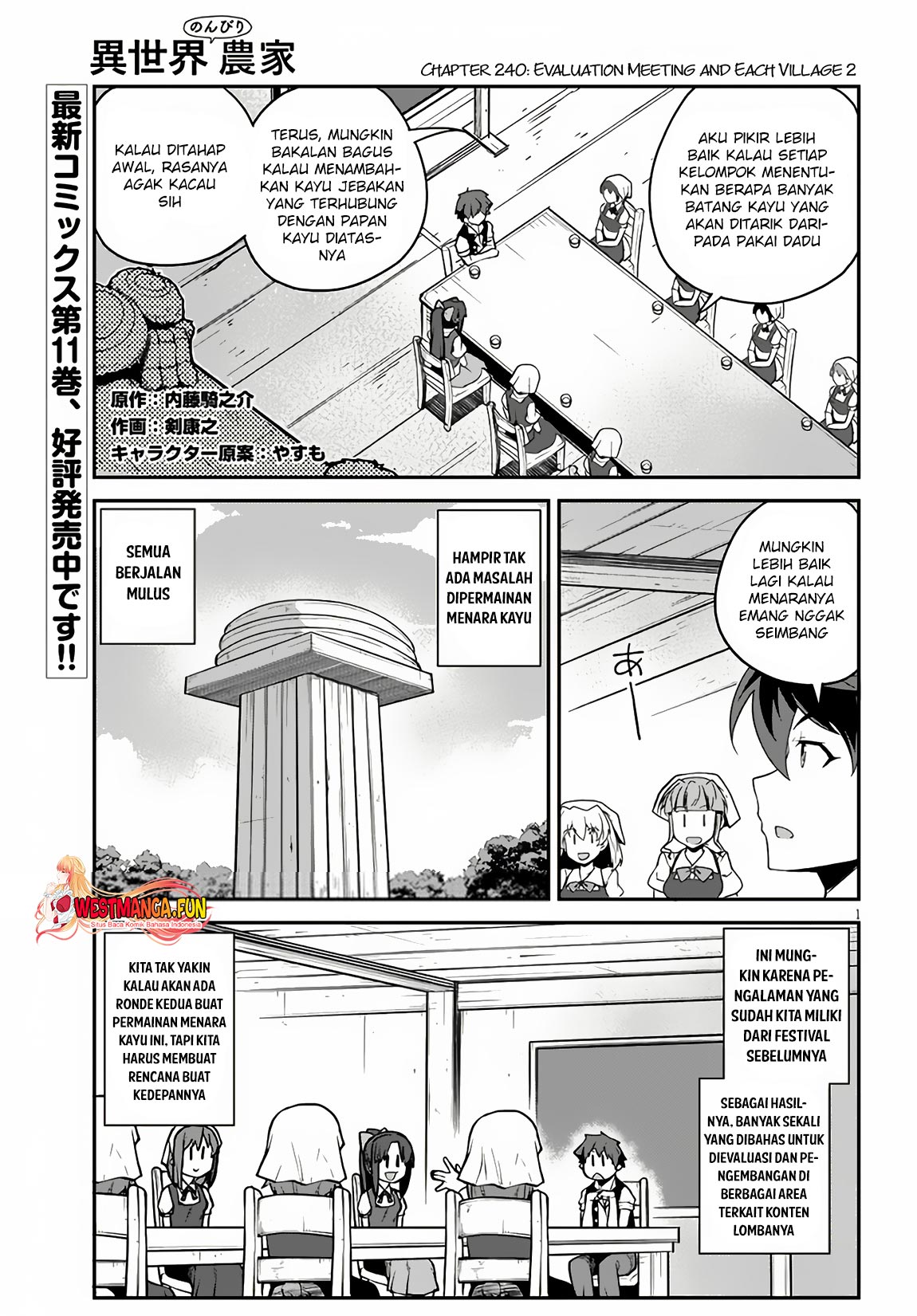 Manga Isekai Nonbiri Nouka Chapter 240 gambar 2